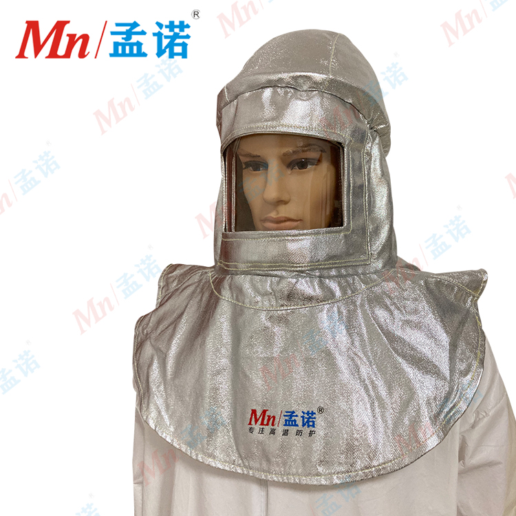 Aluminium foil head hood fireproof cape hood 1000-degree high temperature resistant head hood fireproof safety helmet mask smelting furnace front work