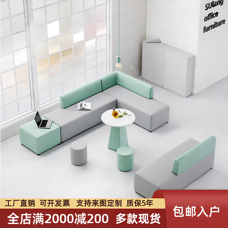 Training Institution Parent Rest Area Shopping Mall Hospital Hall Waiting Modern Creative Leisure Office Sofa Combination Training Institution Parent Rest Area Shopping Mall Hospital Hall Waiting Modern Creative Leisure Office Sofa Combination