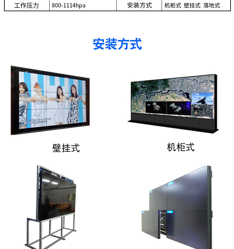 монитор 55-200寸会议展厅直播广告大屏幕 Samsung