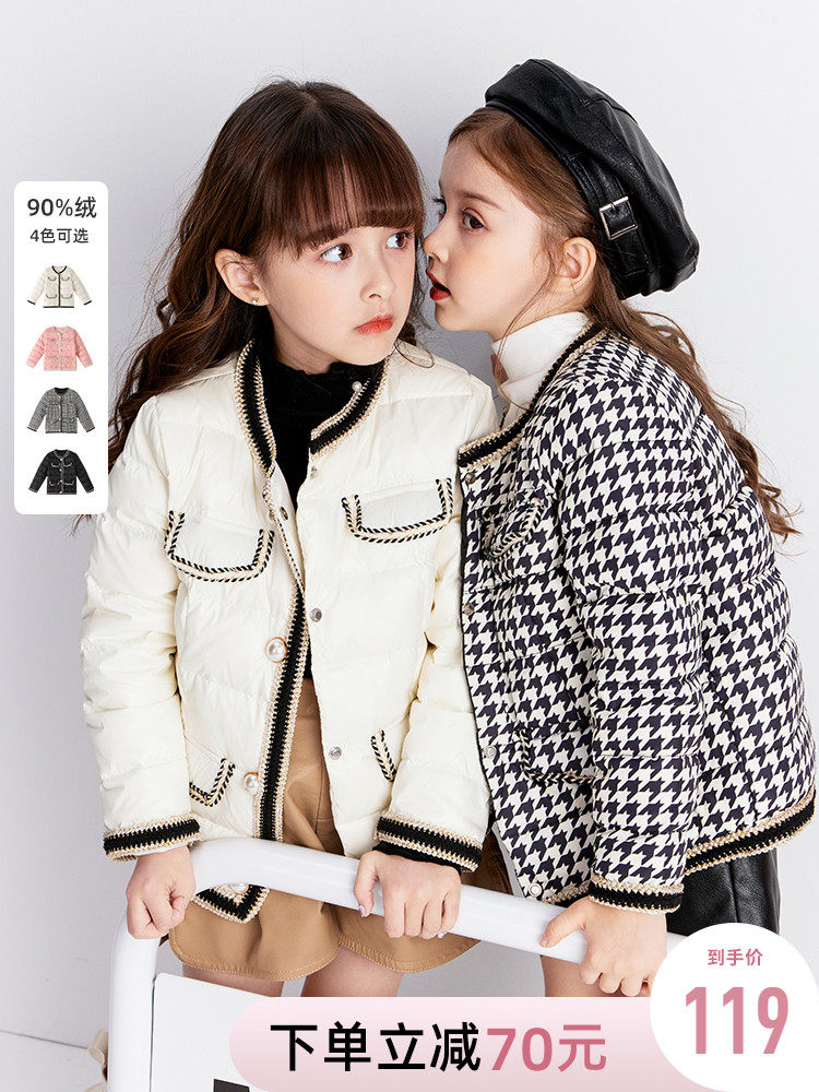 Girl Down Clothing 2021 Autumn Winter New Children Foreign Pie Short And Light Jacket Little Girl White Duck Suede Blouse Tide