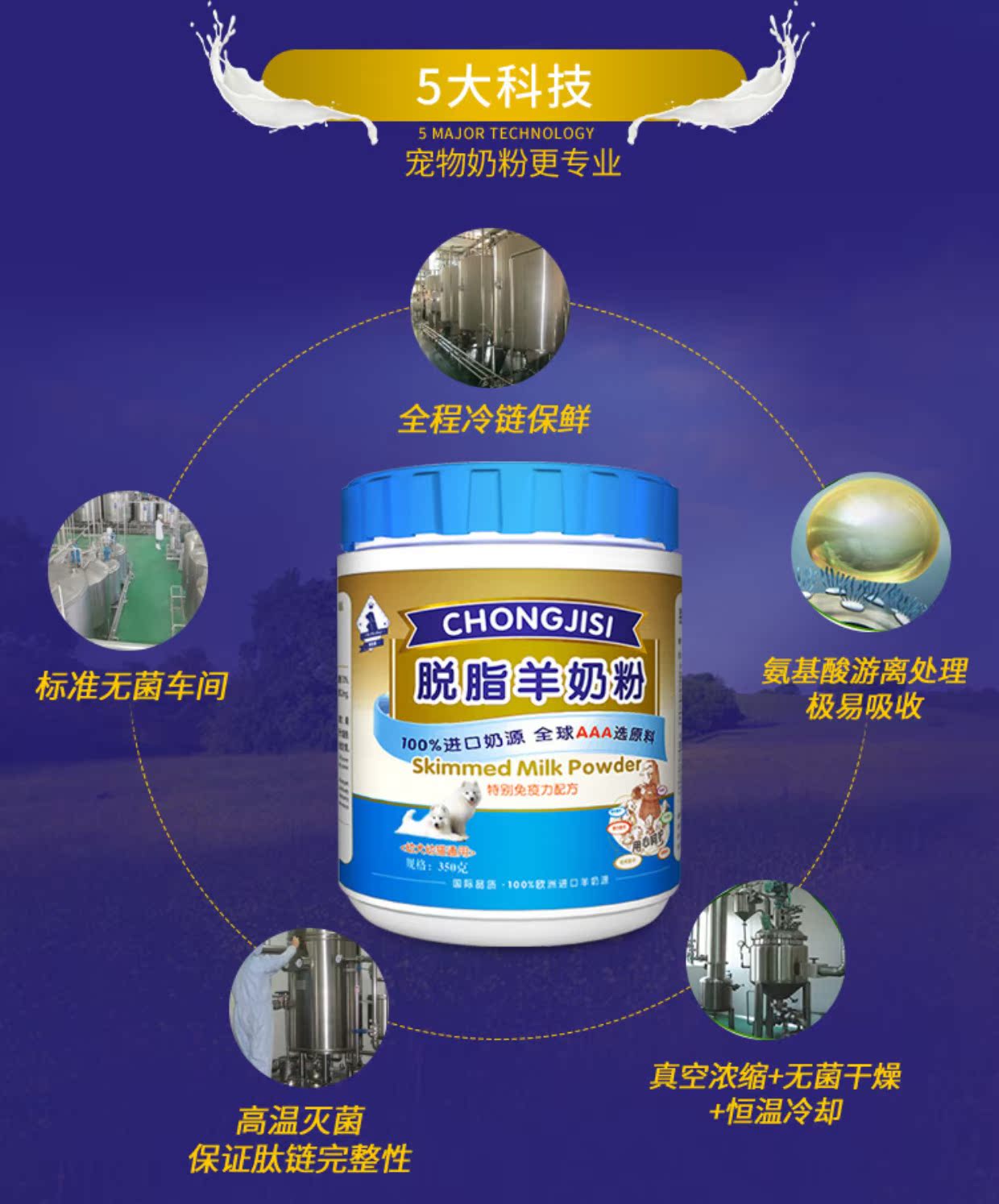 吉思 宠物 羊 Bột sữa cho chó con sơ sinh Teddy Golden Hair Bomei dog mèo sữa bột đóng hộp - Cat / Dog Health bổ sung sữa cho mèo 3 tháng tuổi