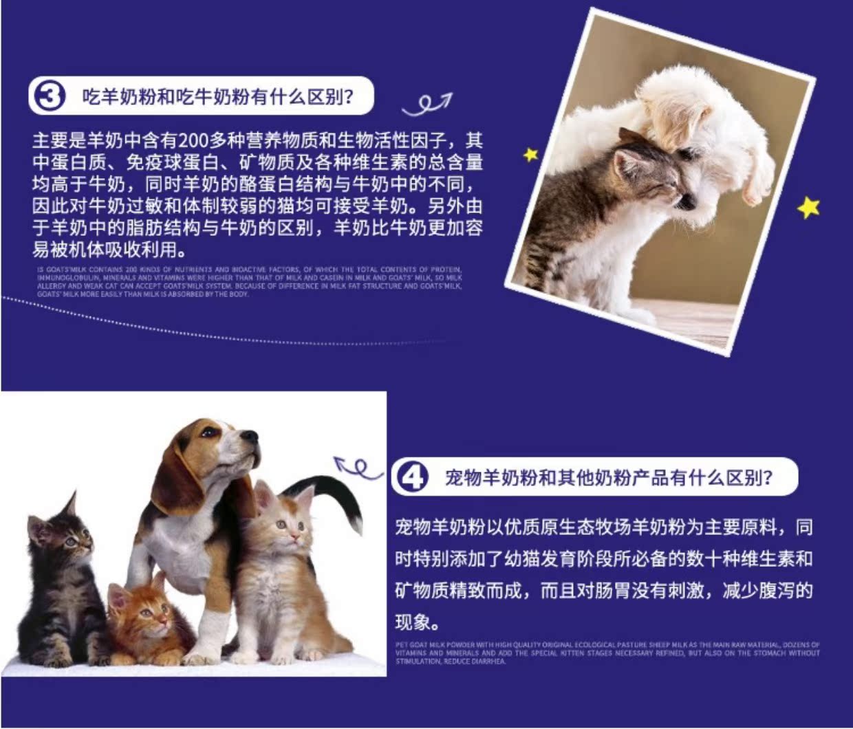 吉思 宠物 羊 Bột sữa cho chó con sơ sinh Teddy Golden Hair Bomei dog mèo sữa bột đóng hộp - Cat / Dog Health bổ sung sữa cho mèo 3 tháng tuổi