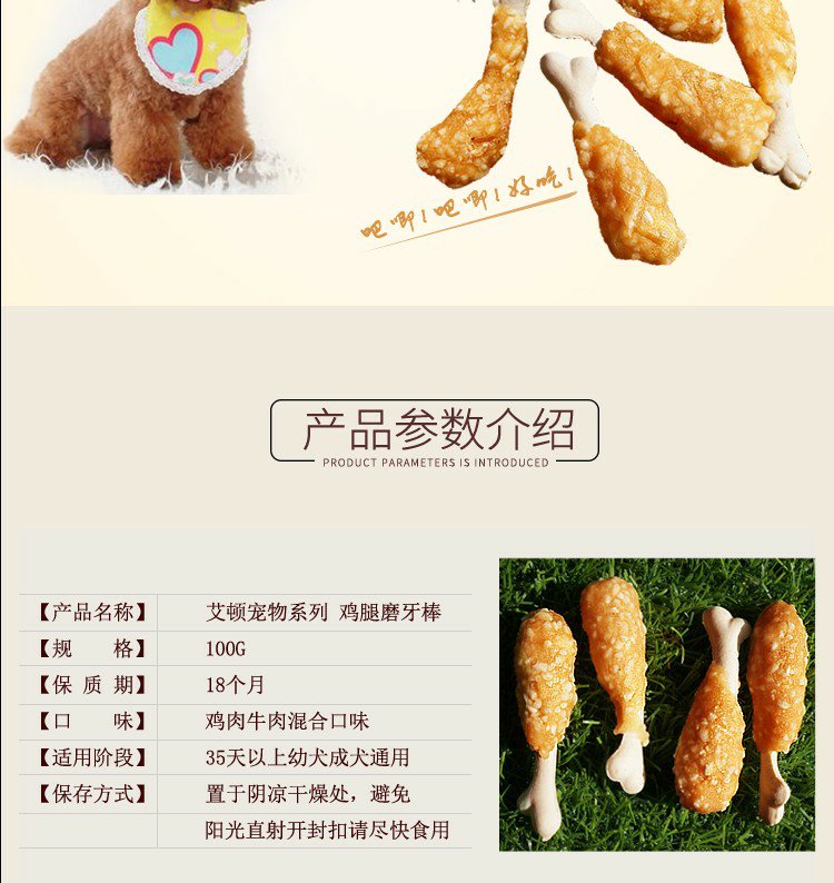 Chó ăn vặt Teddy Dog Clean Răng dành cho người lớn Puppy Chó cưng Vật nuôi Golden Retriever Bò Rods 100g thức ăn cho chó phốc sóc