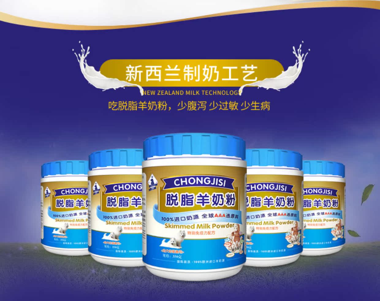 吉思 宠物 羊 Bột sữa cho chó con sơ sinh Teddy Golden Hair Bomei dog mèo sữa bột đóng hộp - Cat / Dog Health bổ sung sữa cho mèo 3 tháng tuổi