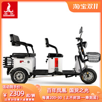 Phoenix Adult Electric Tricycle Luxury Mini Casual Passenger Car Dual Cargo Pulling Kids Scooter Electric Vehicle