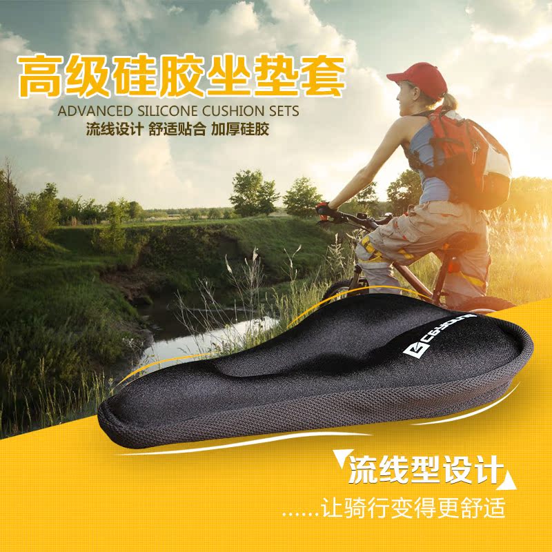 Chiyang Silicone Dày Seat Bìa Bike Seat Pad Mountain Bike Seat Bìa Ride Silicone Pad