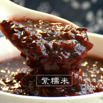 Sister and brother Farm new natural purple rice old varieties purple glutinous rice without non-dyeing 500g nutrition and health