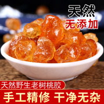 Hand-refined peach gum 300g basically free of impurities clean and free of additives can be paired with white fungus saponins Mi Xueyan