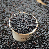 Sister and brother farm store new goods Fujian mountainous farm natural black rice 500g non-dyed black rice kernel coarse grains