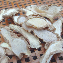 Farmhouse self-sun-dried ginger slices original point small yellow ginger soil ginger old ginger slices dried ginger slices to make tea with ginger tea 100g