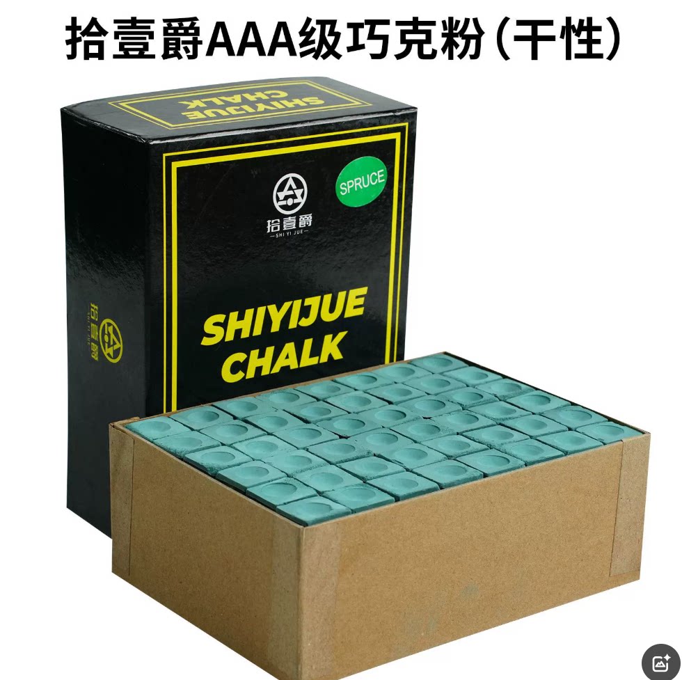 台球桌上的一抹新色,从此不再手脏! 💡🎨-巧克粉-淘宝好物网