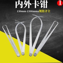 Caliper tools Caliper measuring tools Internal and external calipers External calipers Internal calipers 150mm Sculpture ruler 500600mm