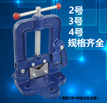 Pipe pressure pliers Water pipe pliers Gantry 3#4#Heavy pipe pliers Water pipe vise Gantry pliers