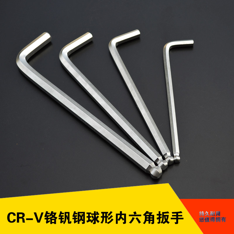 Inner hexagonal wrench Industrial level 6 angle screwdriver inner hexagonal ball hexagonal plate 36mm34