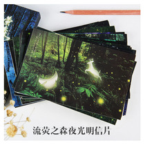 Beautiful retro world landscape cartoon anime antique Chinese style hand-painted creative postcard cards 30 boxed