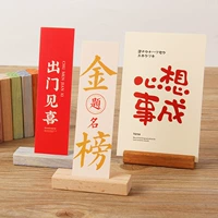 Creative Creative Bog Bogate Beat Card Retro Message Table Table Price Table Table Стол маленький деревянный каркас