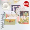Товары от 小二班的店