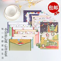 40 A5 creative retro cute cartoon letter paper fresh romantic confession love letter paper envelope set