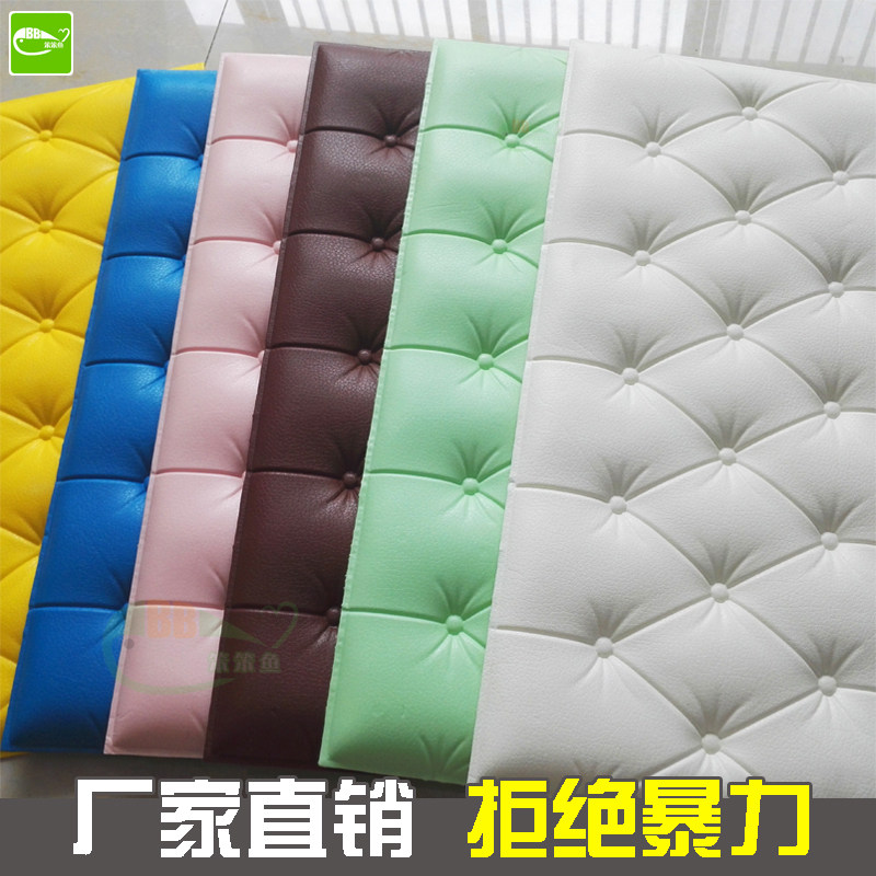 Self-adhesive tatami 3D Solid wall cling to the headboard Anti-crash soft bag Anti-bumper wall patch upholstered waterproof thickened foam protective wall
