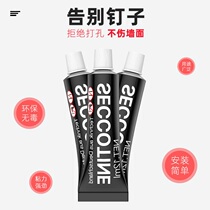 Glue link shot this and freight fee to make up the difference special shot link