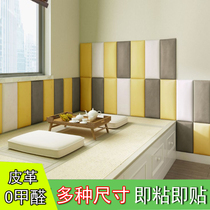 Environmentally friendly thickened PU leather anti-collision baby tatami Wall kindergarten wallboard childrens room headboard cool