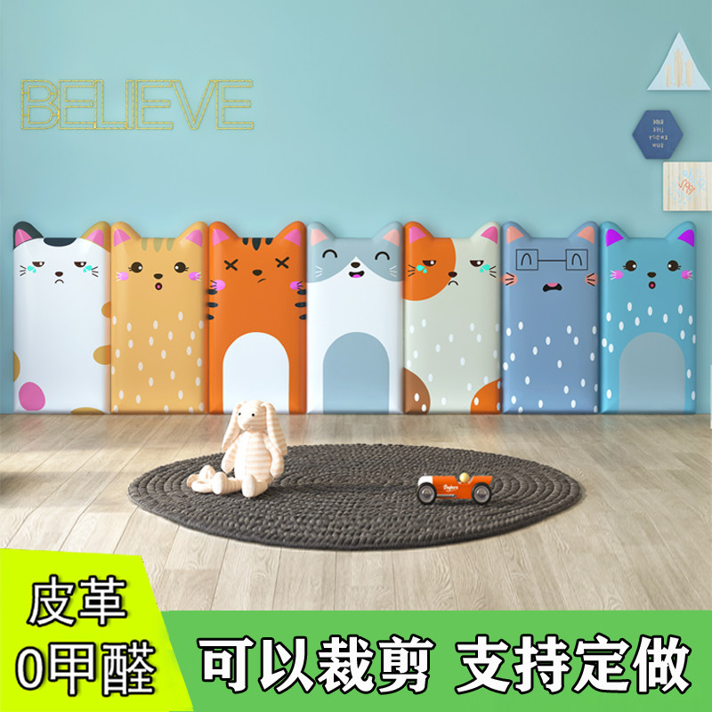 Kitty soft bag cartoon children soft bag environmental protection early education center kindergarten anti-collision wall sticker tatami Kang