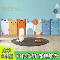 Kitty soft bag cartoon children soft bag environmental protection early education center kindergarten anti-collision wall tatami Kang