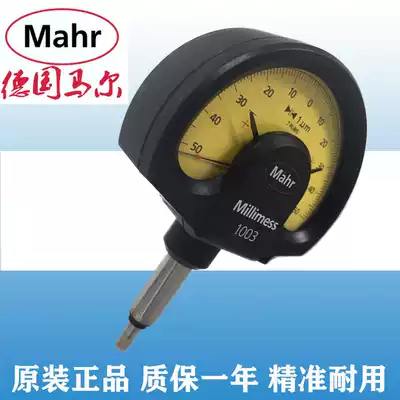 Germany Mahr Mahr Mechanical comparator 1003 50um1um Mechanical comparator Order number 4334000