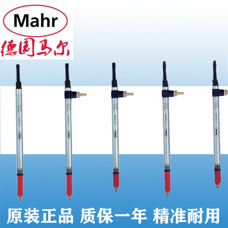 Germany mahr Measurement range±5mm accuracy 0 2um inductance probe P2010 5324010