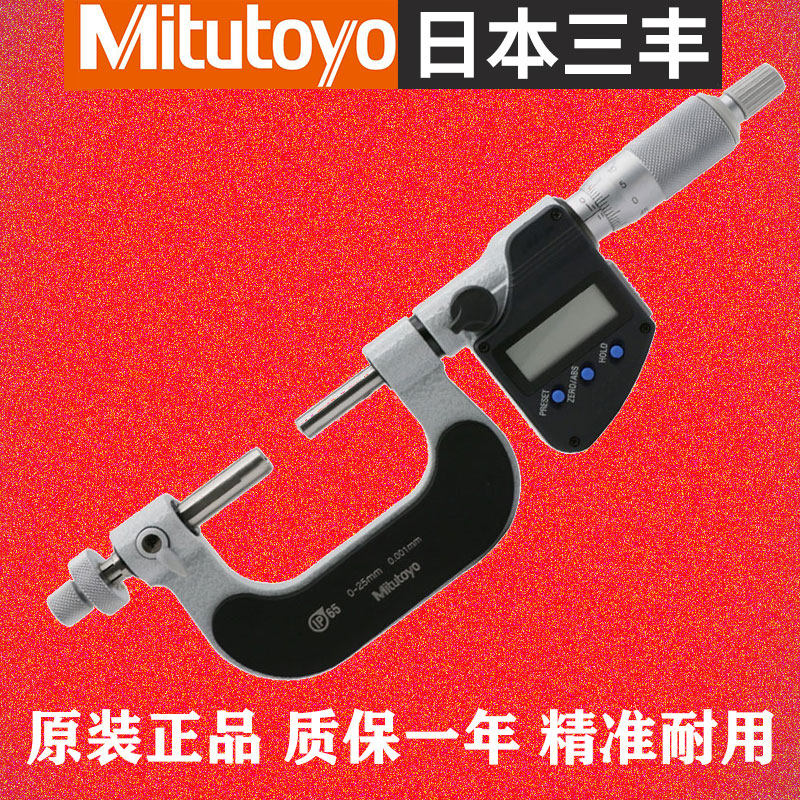 Original Japanese Mitutoyo Gear Outside Diameter Micrometer 324-251 252 253 254