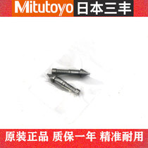 Mitutoyo gear outside micrometer gauge head 124-820 821 822 823 824