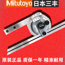 Japan Mitsufeng Mitutoyo Angle Ruler Universal Angle Measuring Instrument Protractor 187-901 360 degrees