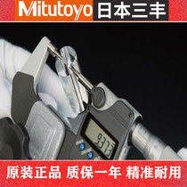 Original Japan mitutoyo mitutoyo spline digital micrometer 331-251 252 253 254