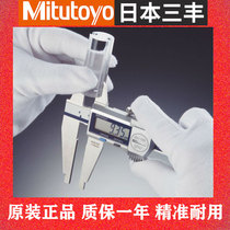 Japan Mitsufeng Mitutoyo 551-301-20 with circular arc blade measuring claw