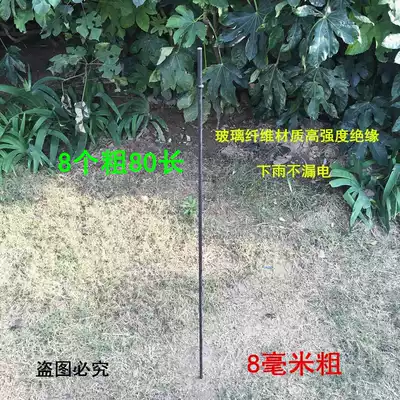 Invincible net inverter high voltage insulation cap insulation Rod insulation Rod solid insulation Rod waterproof