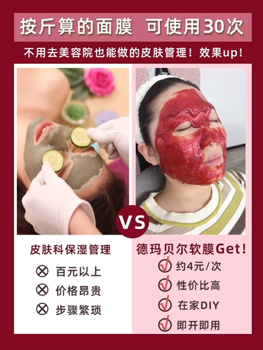 Увлажняющая маска для лица с розой в составе, золотая маска-пудра, Южная Корея, легкое нанесение