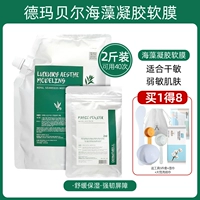 Успокаивающая маска для лица для ухода за кожей