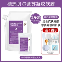 Успокаивающая маска для лица