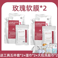 ❤ Запасы с запасами с розовой мягкой пленкой*2