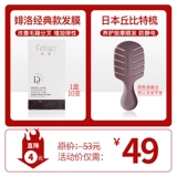 Poilo Mask Mask Lottery Lotterin