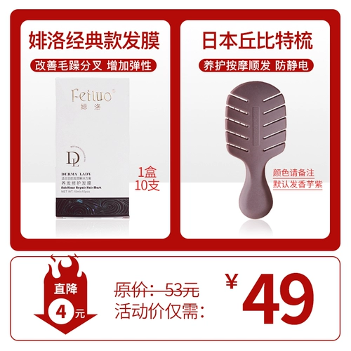 Poilo Mask Mask Lottery Lotterin