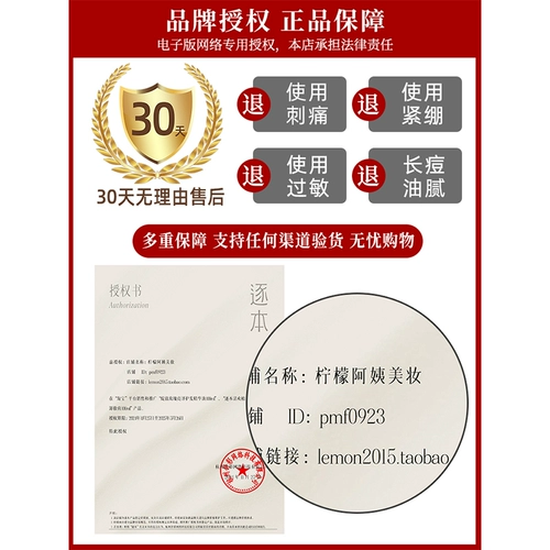 逐本 Масло для волос, лечебная эссенция, эфирное масло, кондиционер подходит для вьющихся волос, натуральное масло со стойким ароматом, предотвращение ломкости волос, долговременный эффект