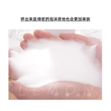 Пробиотик на основе аминокислот, очищающее молочко, крем для лица, мусс, Южная Корея