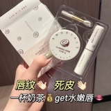 Демисезонный увлажняющий бальзам для губ, отшелушивающая осветляющая маска для губ, комплект, смягчает морщинки на губах, официальный продукт