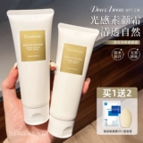 Мужской крем для макияжа для всего тела, официальный продукт, натуральный макияж