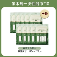 10 упаковок банных полотенец [получите 10 штук]