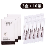 Poilo Mask Mask Lottery Lotterin