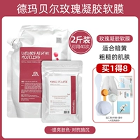 Осветляющая маска для лица с розой в составе