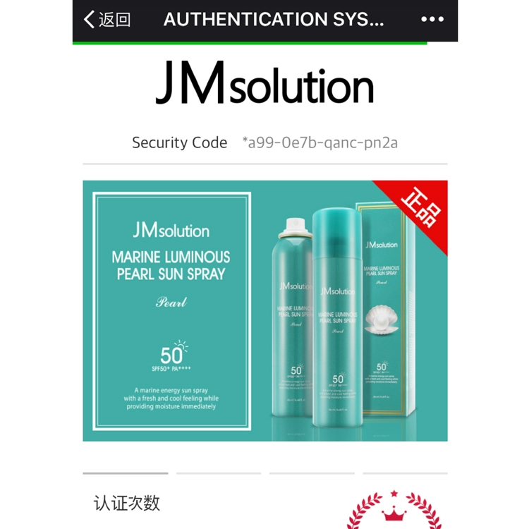 Kem chống nắng Two Pack Korea JMsolution Pearl JM Kem chống nắng Học sinh Quân đội Chống nắng và Chống mồ hôi Nữ kem chống nắng skin aqua cho da dầu