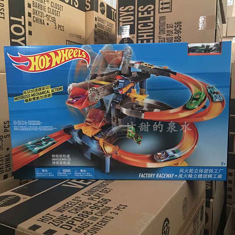 hot wheels city factory raceway
